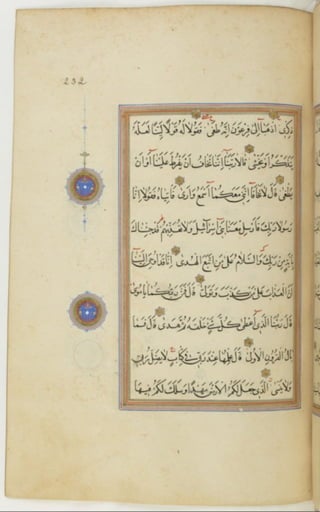 مخطوطة كاملة للمصحف الشريف