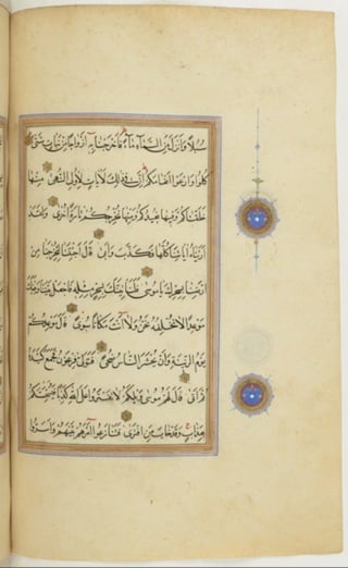 مخطوطة كاملة للمصحف الشريف