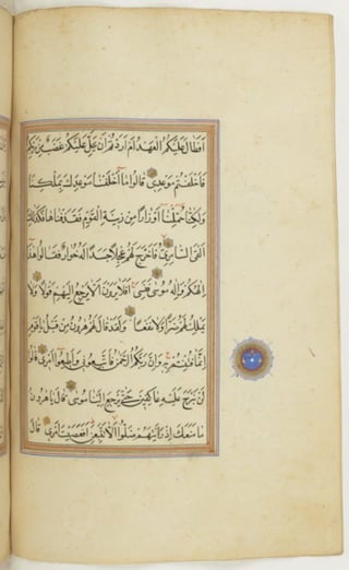 مخطوطة كاملة للمصحف الشريف