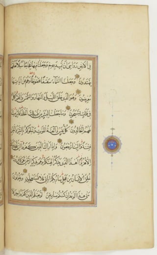 مخطوطة كاملة للمصحف الشريف