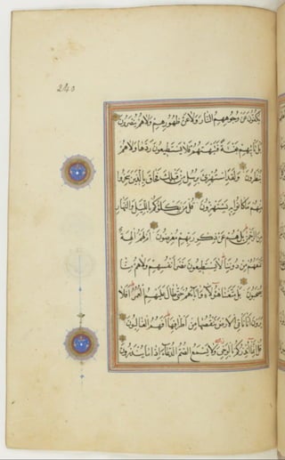 مخطوطة كاملة للمصحف الشريف