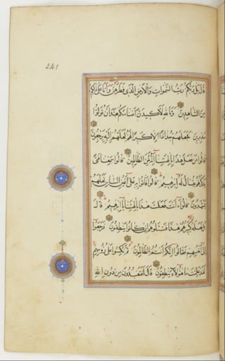 مخطوطة كاملة للمصحف الشريف