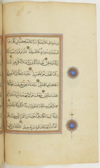 مخطوطة كاملة للمصحف الشريف