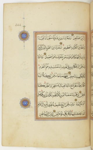 مخطوطة كاملة للمصحف الشريف