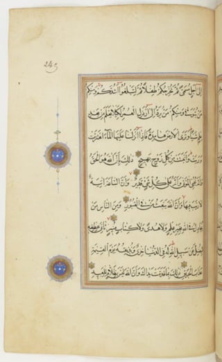 مخطوطة كاملة للمصحف الشريف