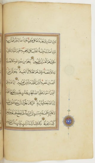 مخطوطة كاملة للمصحف الشريف