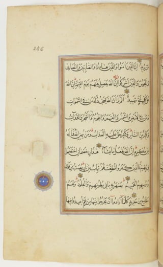 مخطوطة كاملة للمصحف الشريف