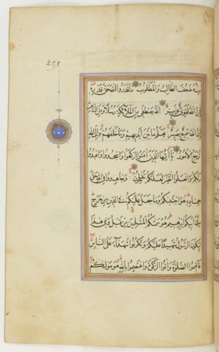 مخطوطة كاملة للمصحف الشريف