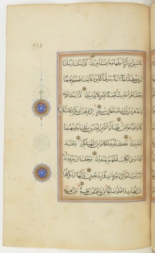 مخطوطة كاملة للمصحف الشريف