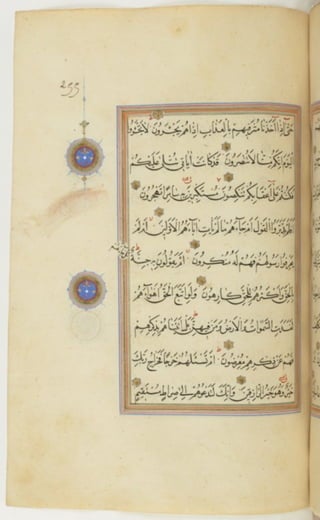 مخطوطة كاملة للمصحف الشريف