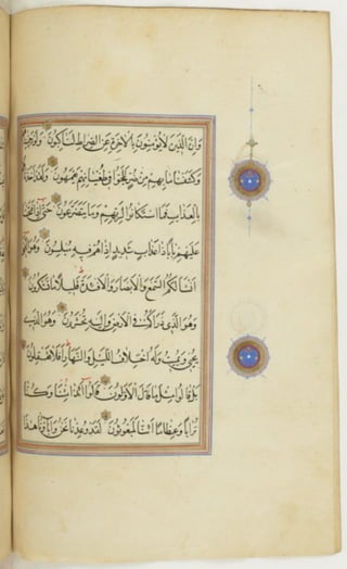 مخطوطة كاملة للمصحف الشريف