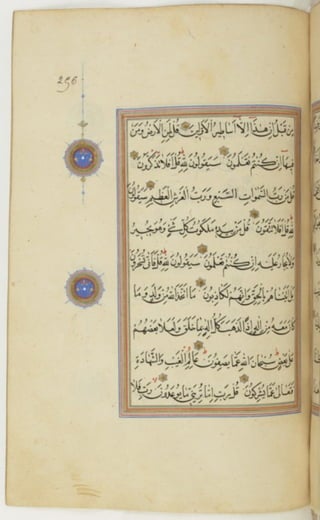 مخطوطة كاملة للمصحف الشريف