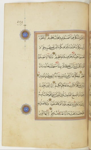 مخطوطة كاملة للمصحف الشريف