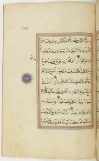 مخطوطة كاملة للمصحف الشريف