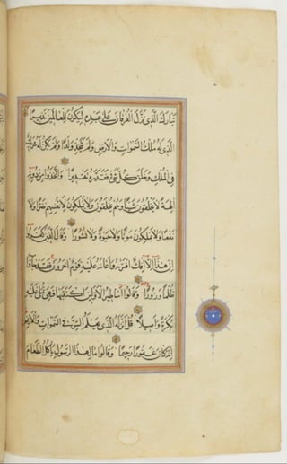 مخطوطة كاملة للمصحف الشريف