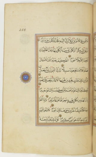 مخطوطة كاملة للمصحف الشريف