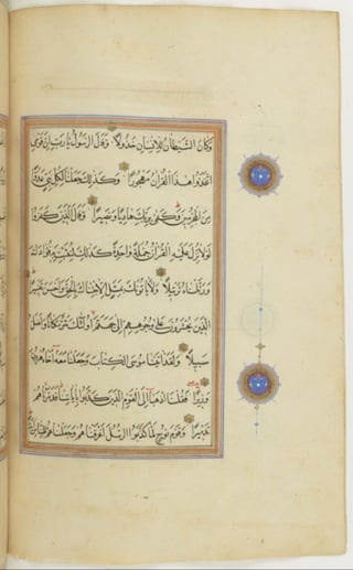 مخطوطة كاملة للمصحف الشريف