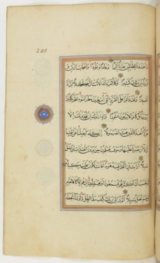 مخطوطة كاملة للمصحف الشريف