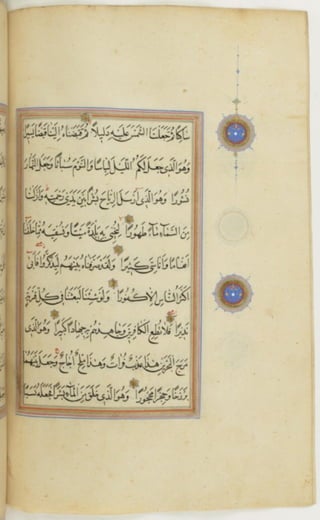 مخطوطة كاملة للمصحف الشريف