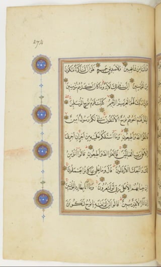 مخطوطة كاملة للمصحف الشريف