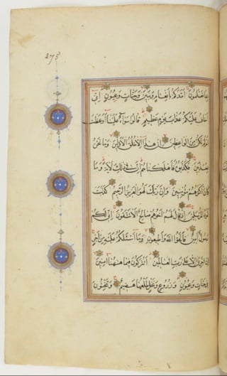 مخطوطة كاملة للمصحف الشريف