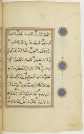 مخطوطة كاملة للمصحف الشريف