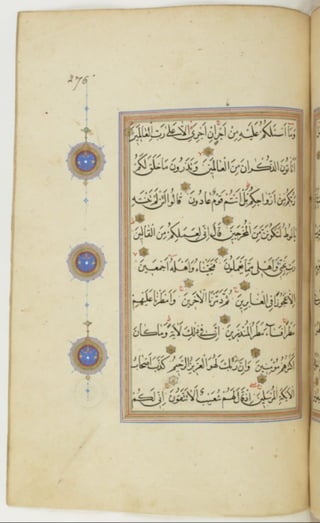 مخطوطة كاملة للمصحف الشريف