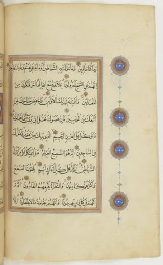 مخطوطة كاملة للمصحف الشريف