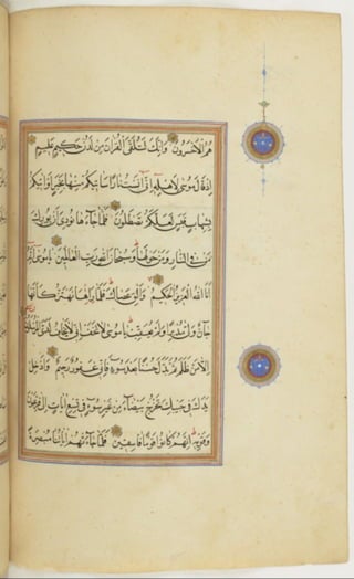 مخطوطة كاملة للمصحف الشريف