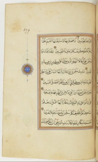 مخطوطة كاملة للمصحف الشريف