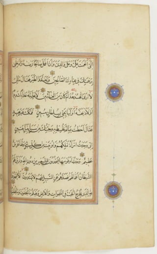 مخطوطة كاملة للمصحف الشريف