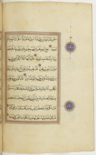 مخطوطة كاملة للمصحف الشريف