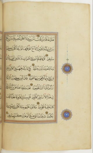 مخطوطة كاملة للمصحف الشريف