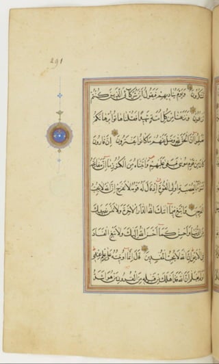 مخطوطة كاملة للمصحف الشريف