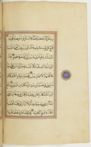 مخطوطة كاملة للمصحف الشريف