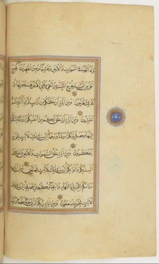 مخطوطة كاملة للمصحف الشريف