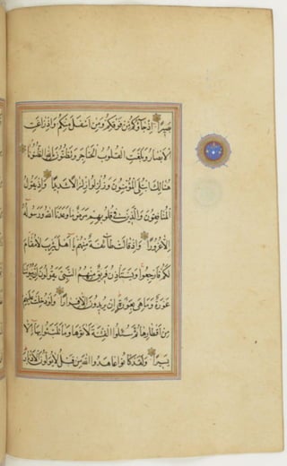 مخطوطة كاملة للمصحف الشريف