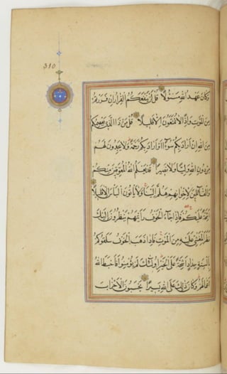 مخطوطة كاملة للمصحف الشريف