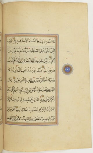 مخطوطة كاملة للمصحف الشريف