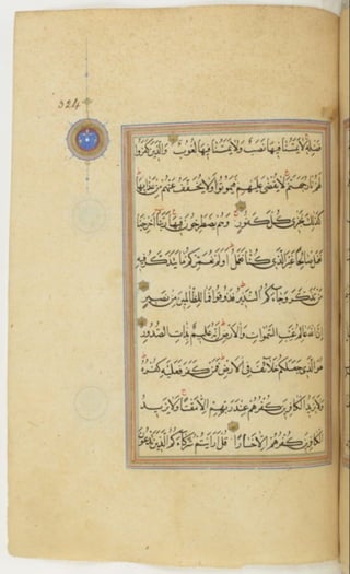 مخطوطة كاملة للمصحف الشريف