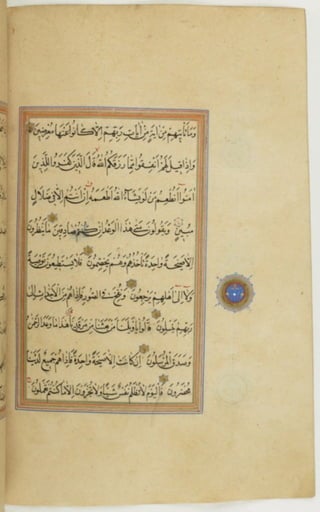 مخطوطة كاملة للمصحف الشريف