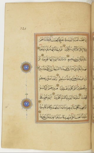 مخطوطة كاملة للمصحف الشريف