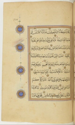 مخطوطة كاملة للمصحف الشريف