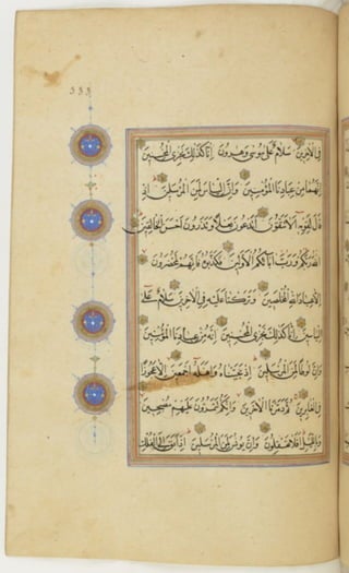 مخطوطة كاملة للمصحف الشريف