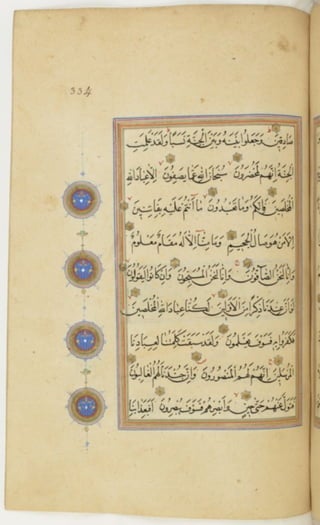 مخطوطة كاملة للمصحف الشريف