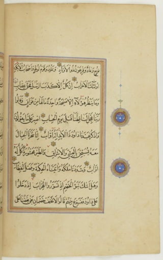 مخطوطة كاملة للمصحف الشريف