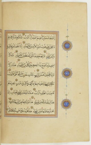 مخطوطة كاملة للمصحف الشريف