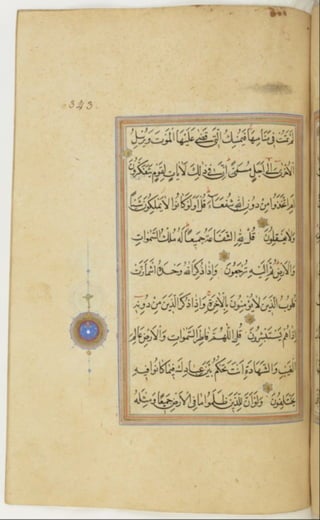 مخطوطة كاملة للمصحف الشريف