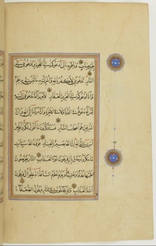 مخطوطة كاملة للمصحف الشريف