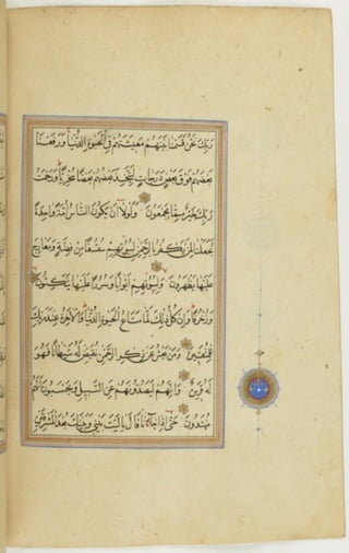 مخطوطة كاملة للمصحف الشريف